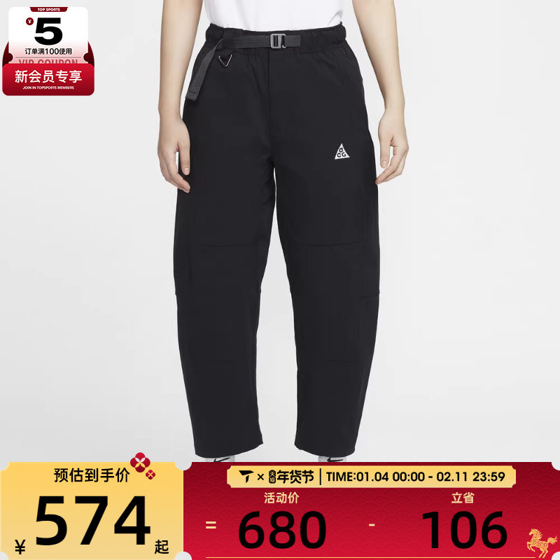 NIKE耐克女子ACG户外运动训练梭织九分裤长裤HJ0244-010