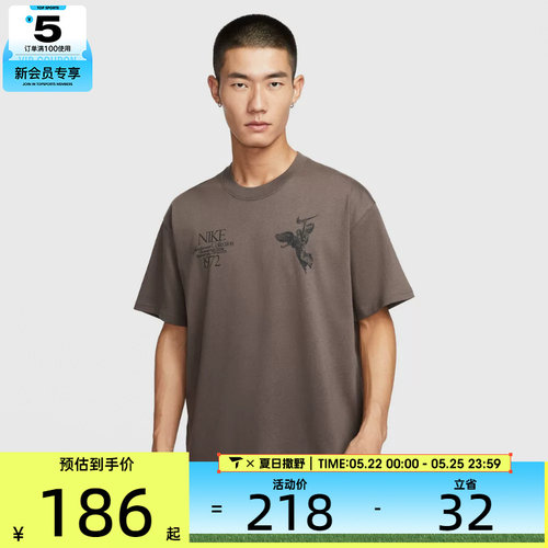 NIKE耐克男子AS U NSW TEE M90 OC运动休闲短袖T恤HV0168-004