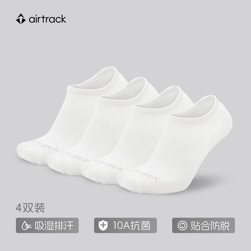 airtrack丨【棉量升级·抑菌消臭】运动船袜休闲浅口短袜