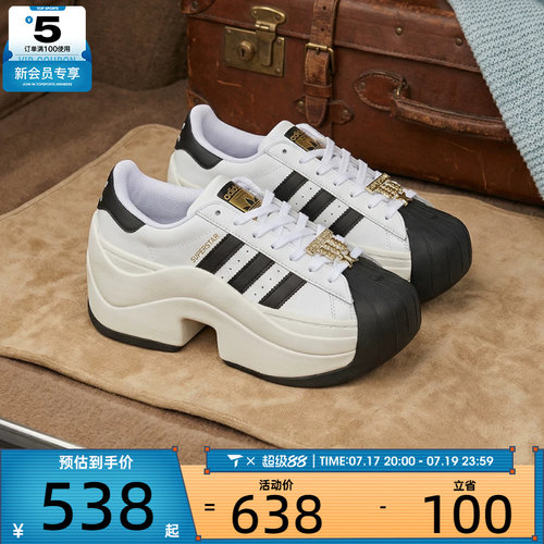 adidas阿迪达斯三叶草男女SUPERSTAR BOLD运动休闲鞋JR9895