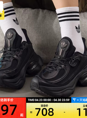 adidas阿迪达斯三叶草男女OZVENUZ厚底浮蝶鞋运动休闲鞋JS2468