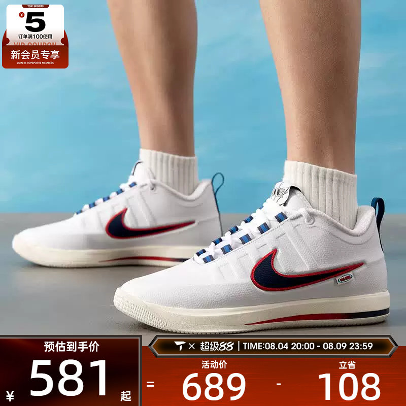 NIKE耐克男子BOOK 2 NRG德文布克白红运动训练篮球鞋IR6332-100