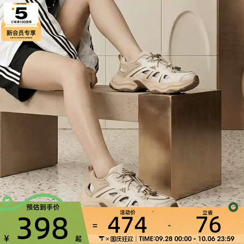 adidas阿迪达斯男女XLG FIN PULSE厚底老爹鞋运动休闲凉鞋KH6917