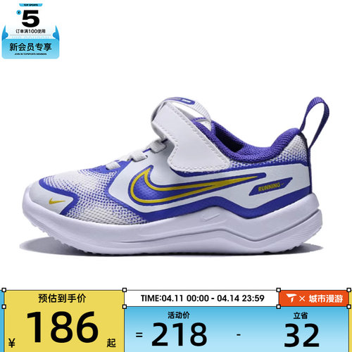 NIKE耐克婴童COSMIC RUNNER (TD)运动休闲鞋HM4401-101