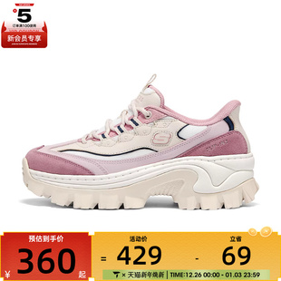 177258 STREET运动休闲鞋 PKNV RYZE SKECHERS斯凯奇女子HI