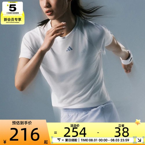 adidas阿迪达斯女子COOLSENSE凉感健身舒适运动休闲短袖T恤IA6099