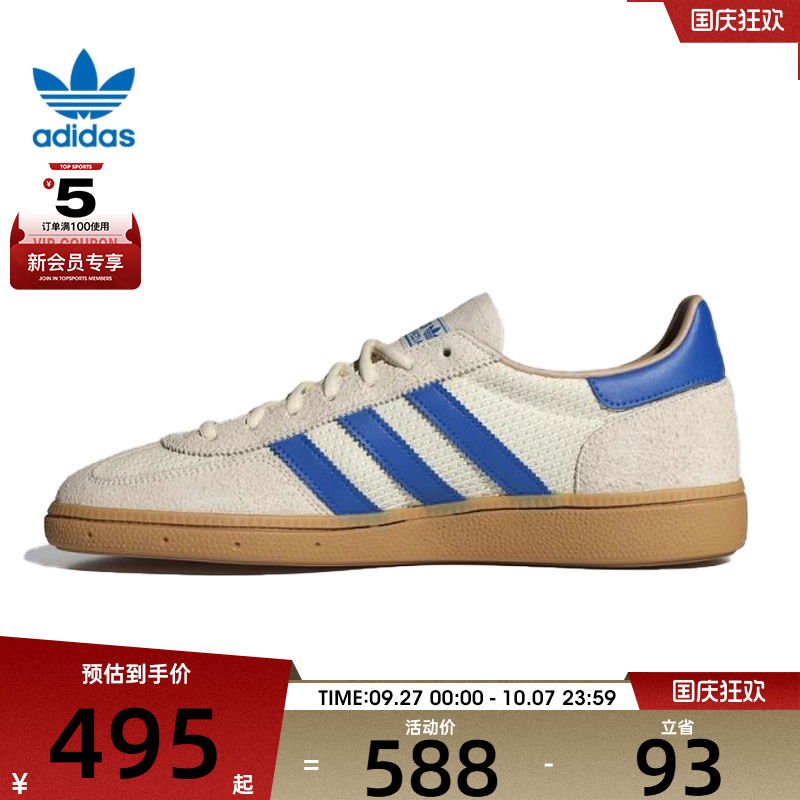 adidas阿迪三叶草男女HANDBALL SPEZIAL运动休闲鞋JS3865
