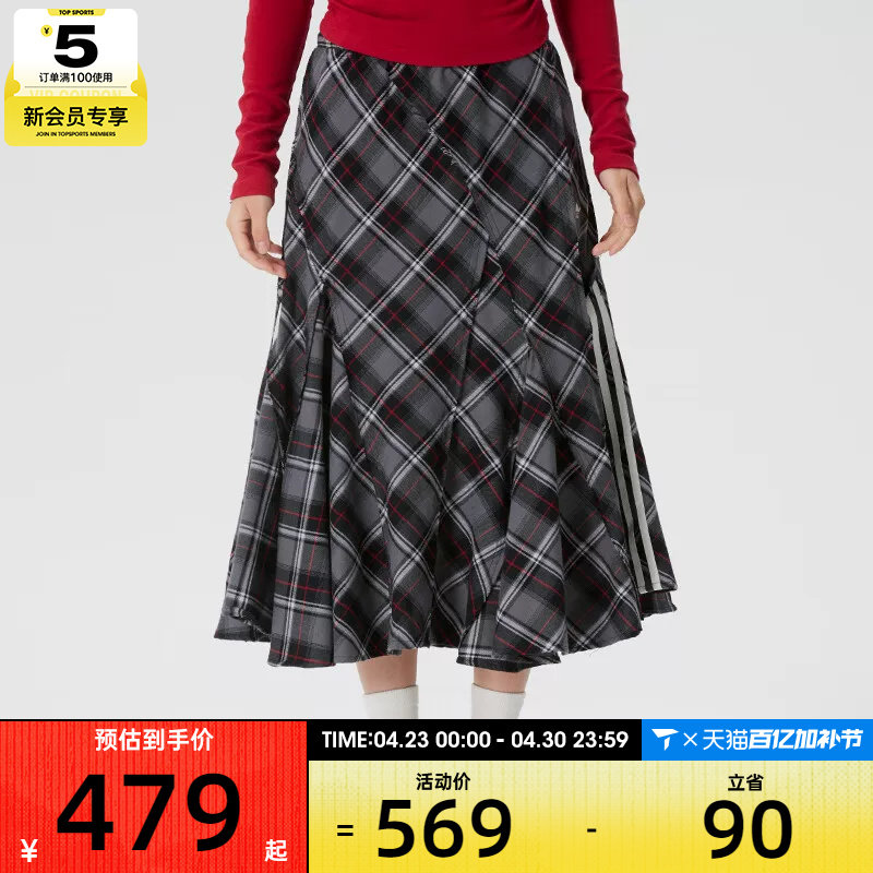 adidas阿迪达斯三叶草女子格纹运动宽松休闲半身裙KT6381