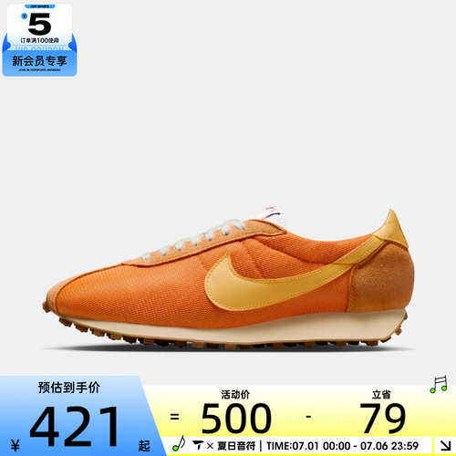 NIKE耐克男子LD-1000运动休闲鞋HJ4687-802
