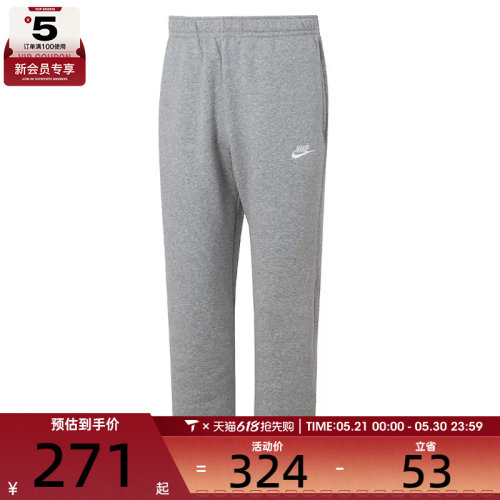 NIKE耐克男子ASMNSWCLUBPANTOHBB运动长裤BV2708-063