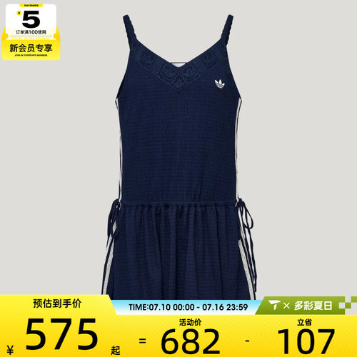 adidas阿迪达斯三叶草女子度假风蕾丝花苞裙运动休闲连衣裙KX0725