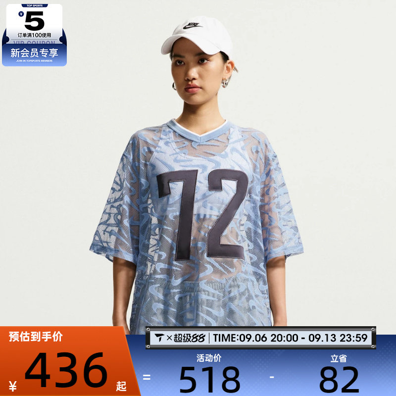 NIKE耐克女子Oversize风蕾丝短袖球衣运动休闲T恤IM8388-486