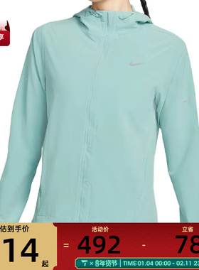 NIKE耐克女子ASW SWIFT RPL PKBL运动健身夹克外套HQ0651-017