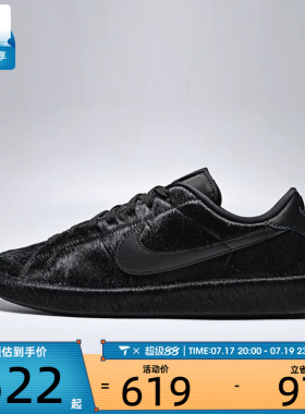NIKE耐克男子TENNIS CLASSIC CS PRM CHEW DOG网球鞋JA8560-001