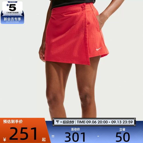 NIKE耐克女子A字短裙防走光裤裙时尚运动休闲半身裙IR1649-696