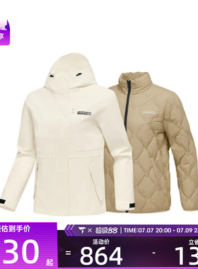 SKECHERS斯凯奇女子三合一运动夹克外套P425W060-00V7