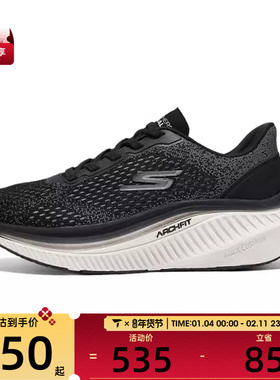 SKECHERS斯凯奇女子MAXCUSHIONING ARCH FIT运动跑步鞋125581-BKW