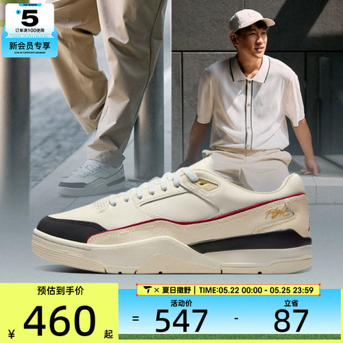 NIKE耐克男子JORDAN FLIGHT COURT运动训练篮球鞋IH7321-131