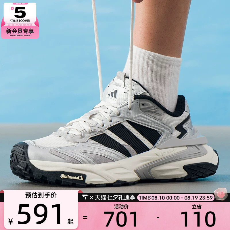 adidas阿迪达斯男女XLG STORM轻便舒适运动训练跑步鞋JS0059