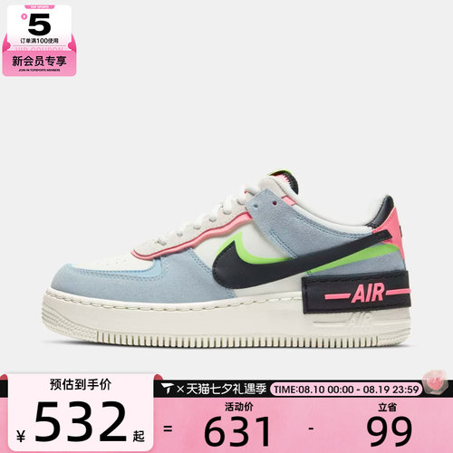 NIKE耐克女子AF1空军一号复古运动鞋休闲鞋板鞋CU8591-101