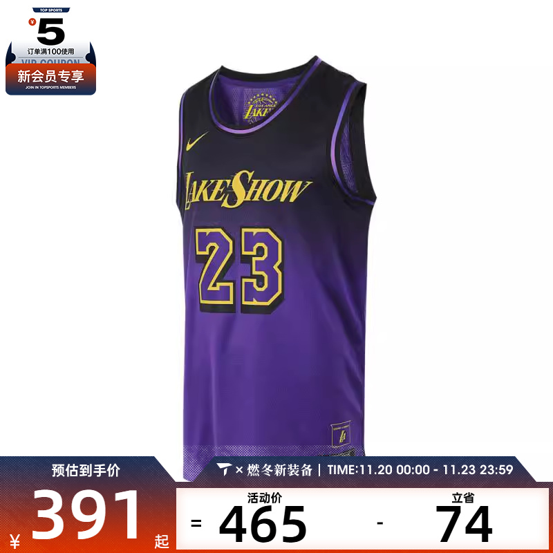 NIKE耐克男子LAL MNK DF SWGMN JSY CE 24运动背心FQ4346-504