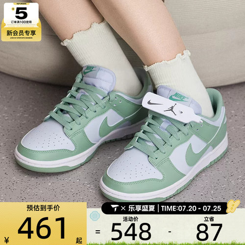 NIKE耐克女子DUNK LOW低帮时尚舒适运动休闲鞋IM6572-002