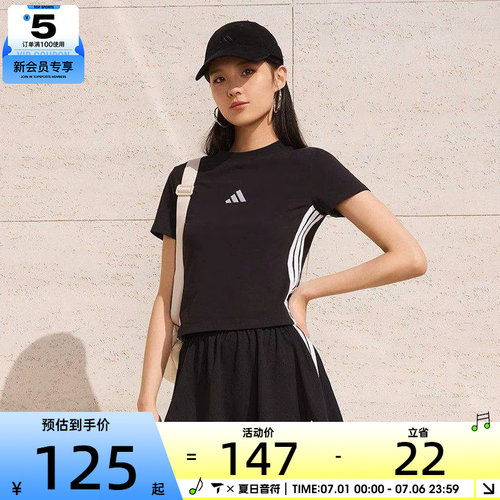 adidas阿迪达斯女子BABY T三条纹短款修身运动休闲短袖T恤JC8325