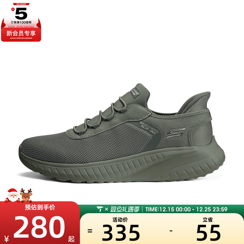 SKECHERS斯凯奇男子SQUAD CHAOS运动休闲鞋118303-OLV