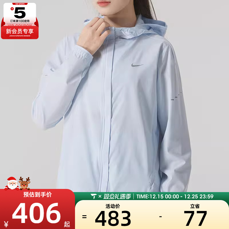 NIKE耐克女子户外运动训练跑步梭织夹克外套HQ0651-423