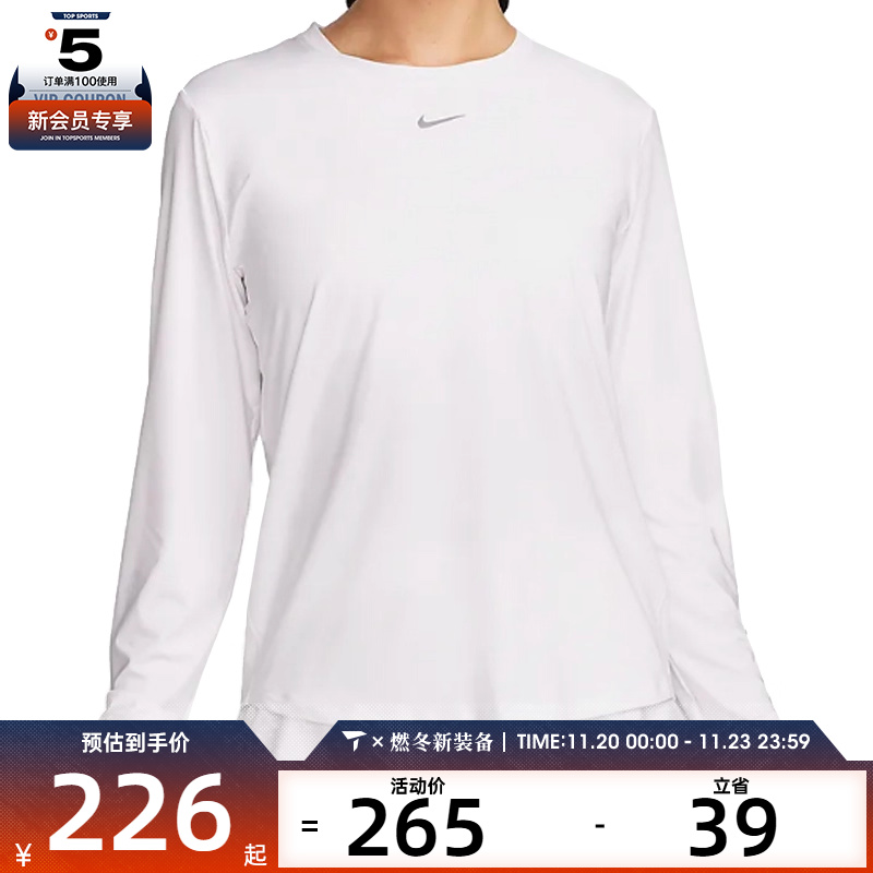 NIKE耐克女子AS W NK ONE CLASSIC长袖运动T恤FN2802-100