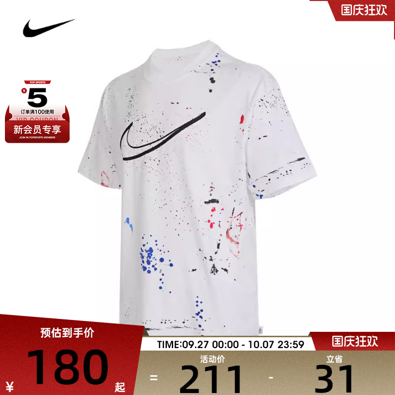 NIKE耐克男子AS M NSW TEE M90 BREAKING运动T恤HF5565-100
