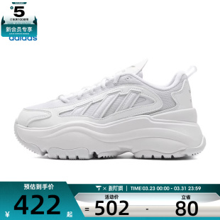 adidas阿迪达斯三叶草女子WORI IG6047 RUNNING运动休闲鞋