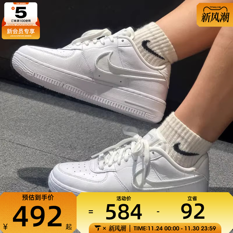 NIKE耐克女子AIR FORCE 1 DANCE时尚潮流户外运动板鞋FJ7409-100