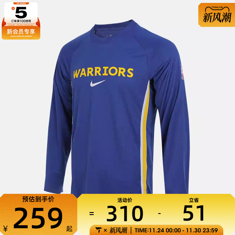 NIKE耐克男子运动休闲长袖T恤HM6801-495