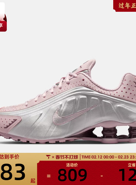 NIKE耐克女子NIKE SHOX R4运动休闲鞋AR3565-601