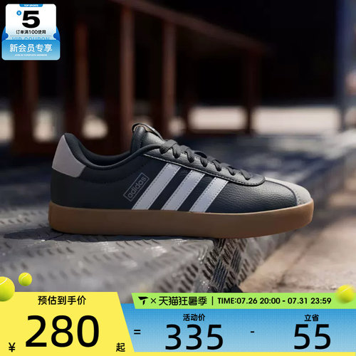 adidas阿迪达斯女子COURT3.0经典复古德训鞋运动休闲鞋JS0504