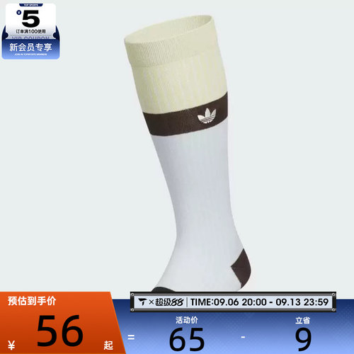 adidas阿迪达斯三叶草男女COLOR KNEE SOCK休闲袜子KF2499