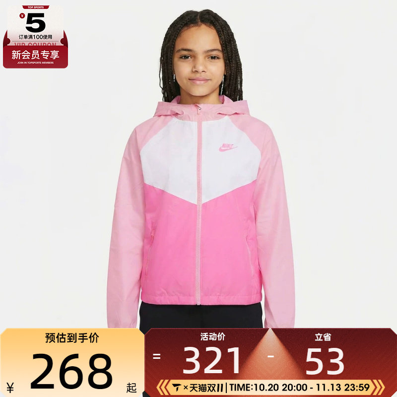 滔搏丨NIKE耐克大童风行者系列运动健身连帽夹克外套IF2821-621