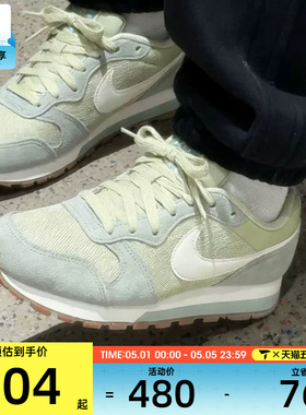 NIKE耐克女子MD RUNNER 2复古跑鞋运动休闲鞋749869-306