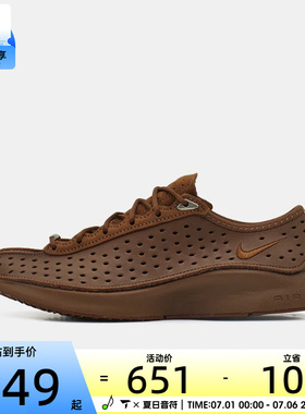 NIKE耐克女子AIR SUPERFLY时尚复古舒适运动休闲鞋II5345-200