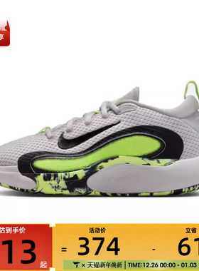 NIKE耐克大童NIKE ISOFLY SE (GS)运动训练篮球鞋HQ8263-001