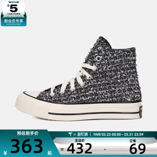 A14442C 70S运动休闲帆布鞋 converse匡威男女Chuck Taylor