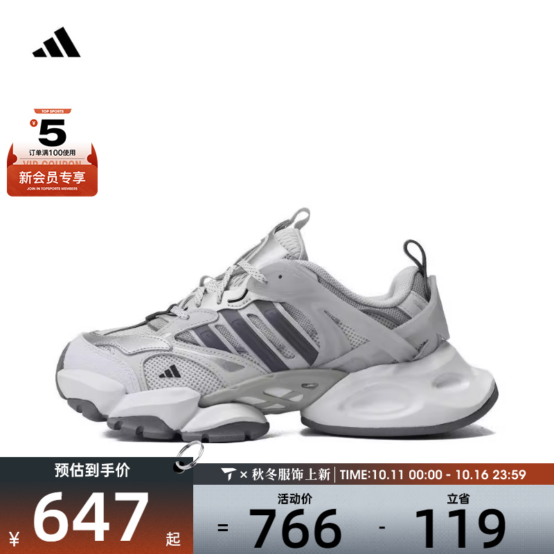 adidas阿迪达斯男女XLG RUNNER DELUXE复古老爹运动跑步鞋JP5761