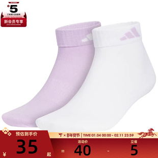 adidas阿迪达斯女子LT ANKLE 2PP休闲袜子KC1503