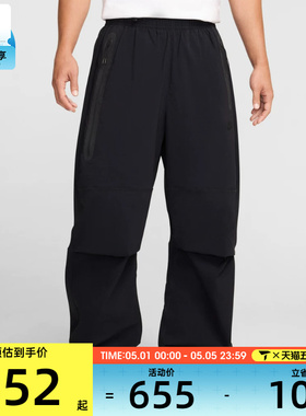 NIKE耐克男子AS M NK TCH WVN PANT OS运动长裤HM7159-010