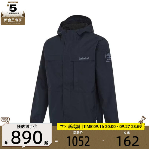 Timberland添柏岚男子AF WR Benton Shell夹克运动外套A695W-433