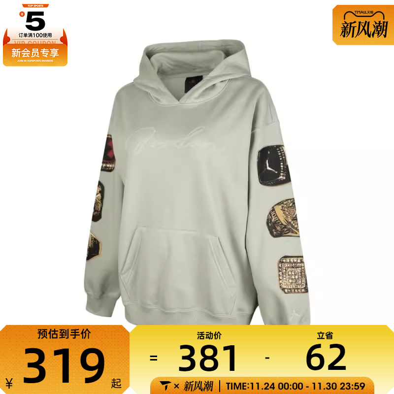 NIKE耐克女子AS W J BRKLN FLC PO GFX运动卫衣HJ0203-017