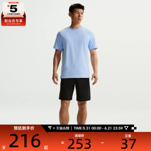 NIKE耐克男子AS M NK DF PRIMARY运动休闲短袖T恤DV9832-407