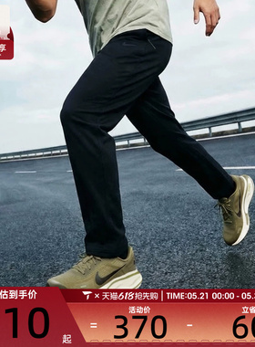 NIKE耐克男子跑步运动训练休闲针织长裤II1307-010