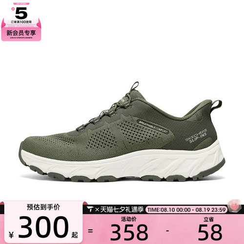 SKECHERS斯凯奇男子OUTDOOR运动休闲鞋237799-OLV